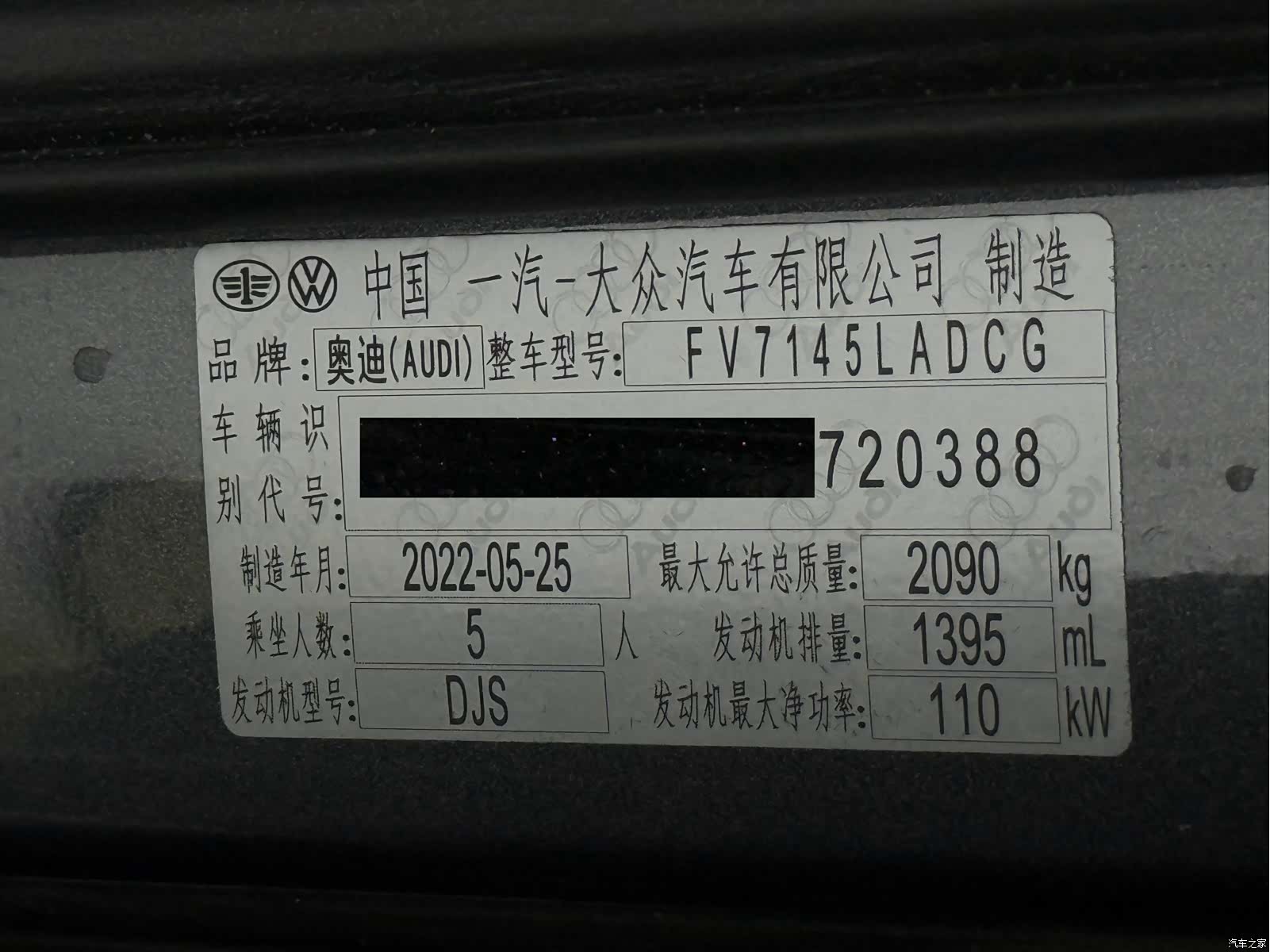 Audi Q3, 2022 22