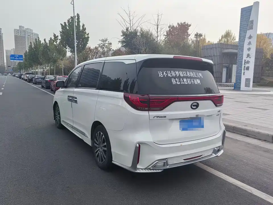 Trumpchi Trumpchi M8