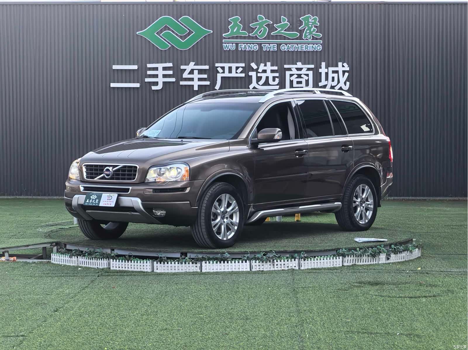 Volvo XC90, 2014 1