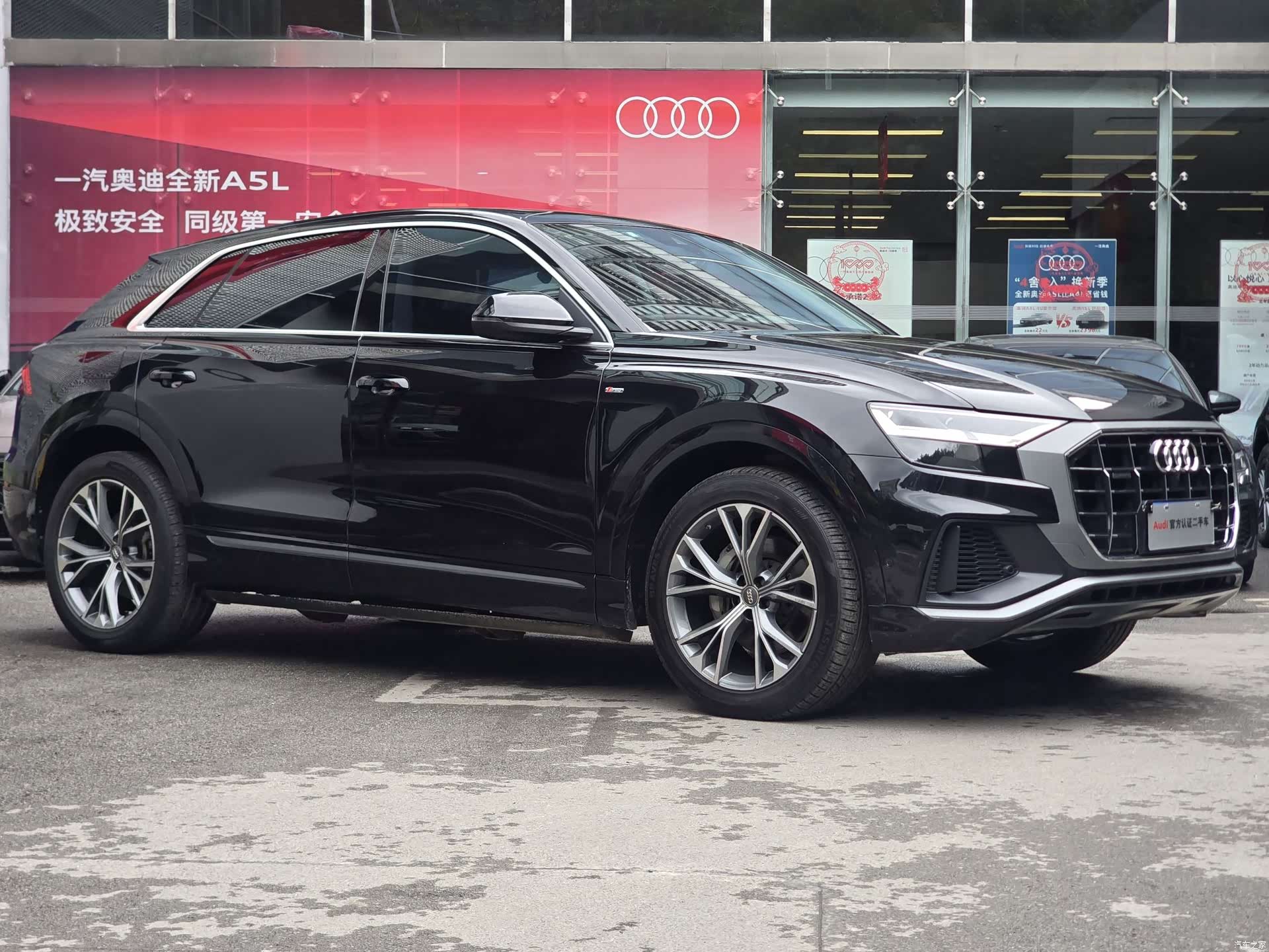 Audi Q8, 2020 3