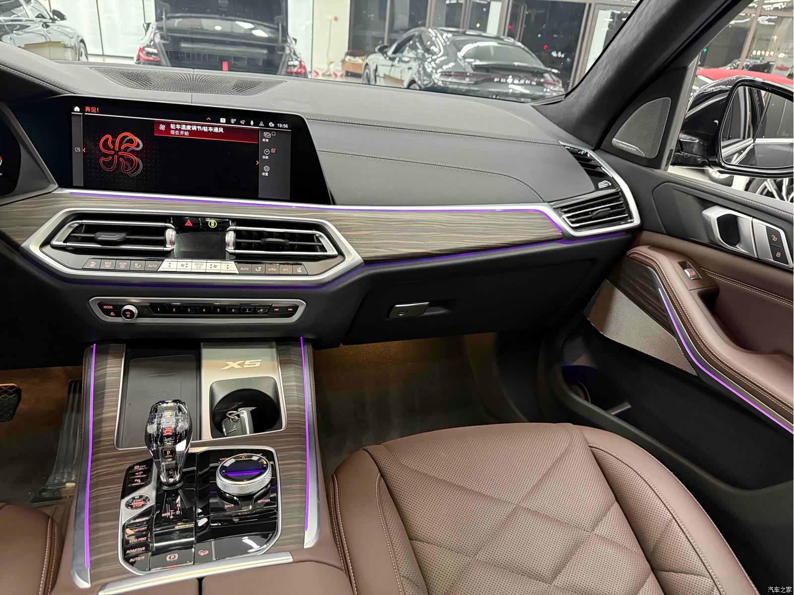 BMW X5, 2023 17
