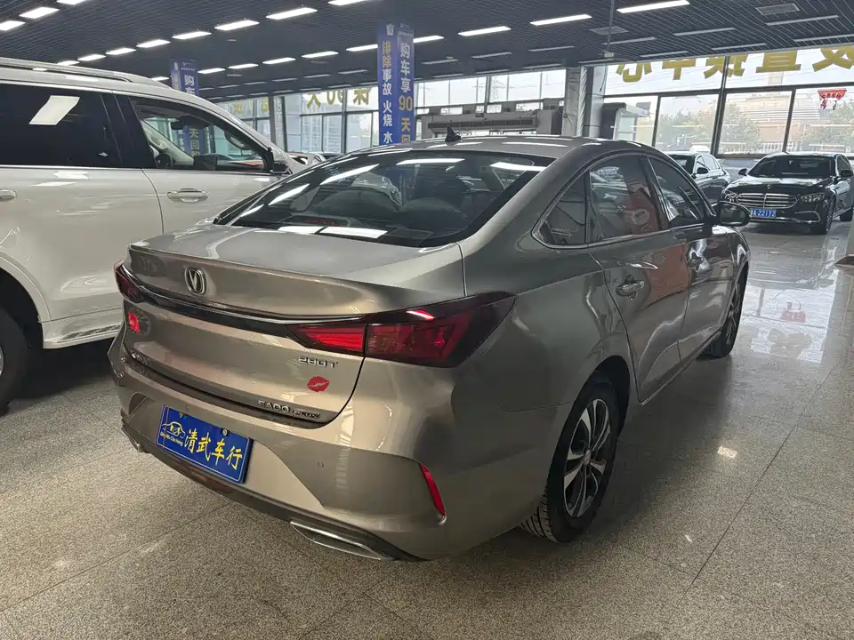 Changan Yidong