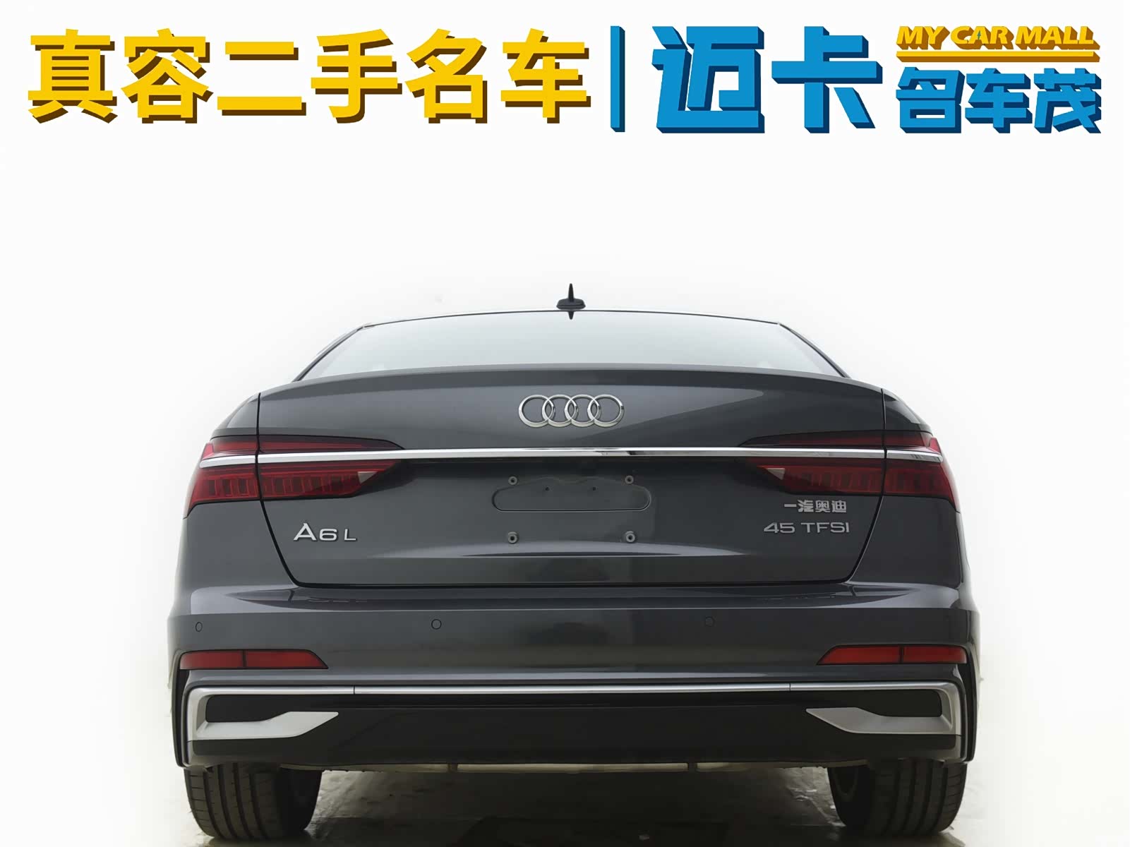 Audi A6L, 2024 11
