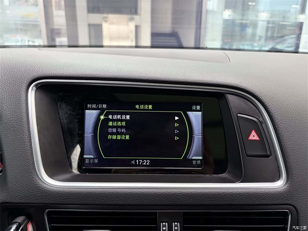 Audi Q5, 2018 11