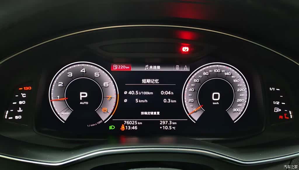 Audi A6L, 2020 9