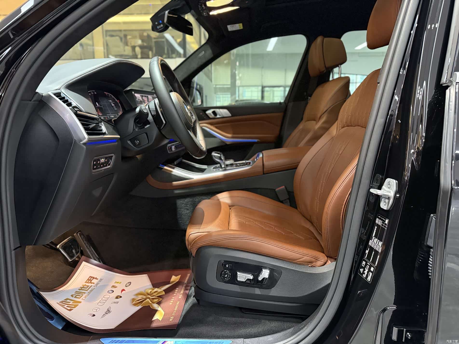 BMW X7, 2021 7