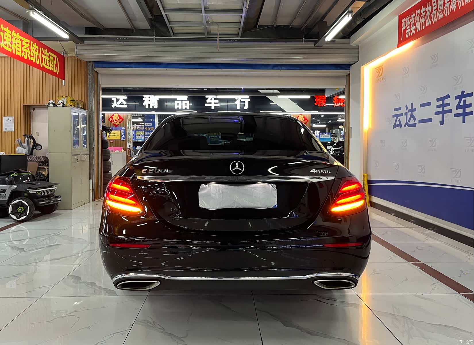 Mercedes-Benz E-Class, 2017 4