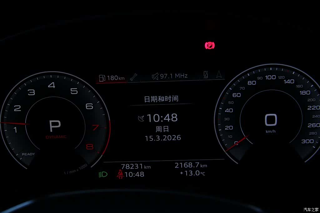 Audi A7L, 2024 16