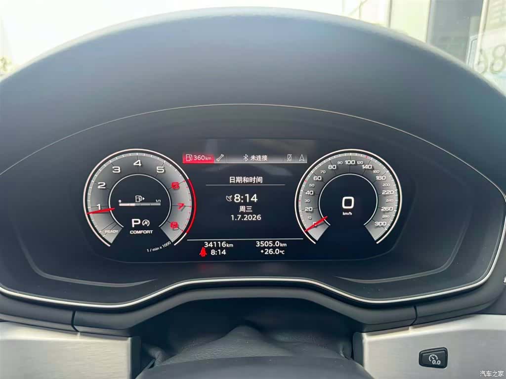 Audi A4L, 2023 10