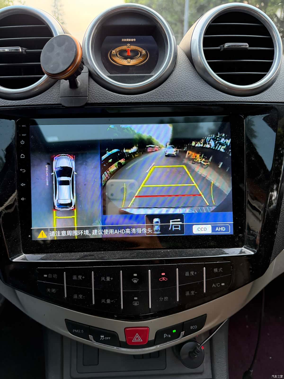 BYD S7, 2015 16