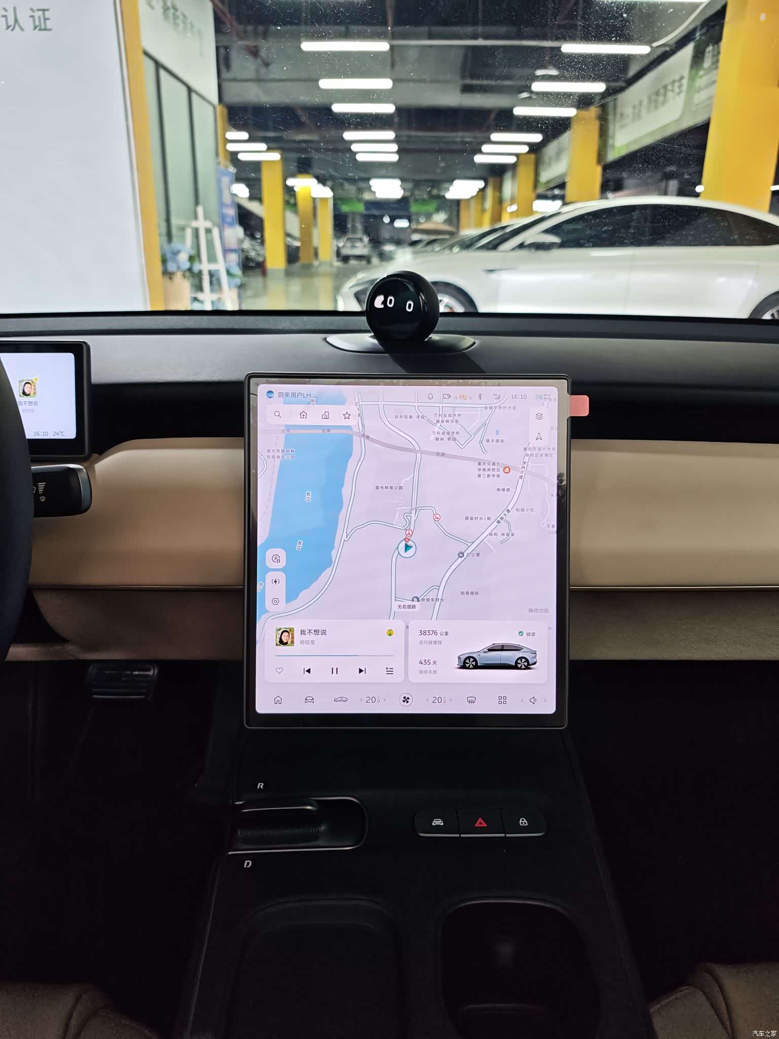 NIO ET5, 2025 16