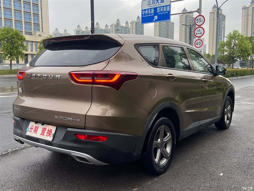 Jetour X70, 2020 12