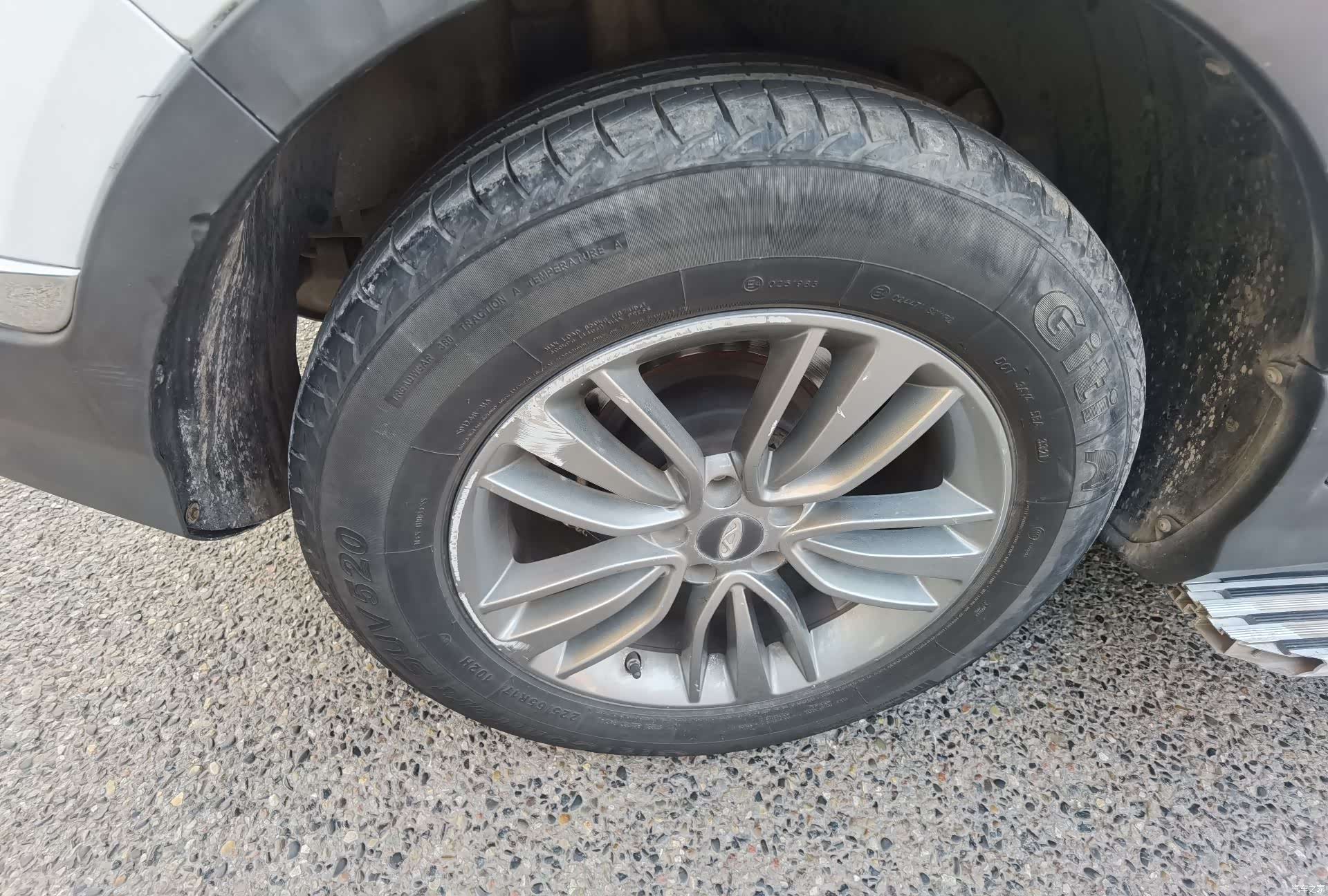 Chery 5, 2016 10