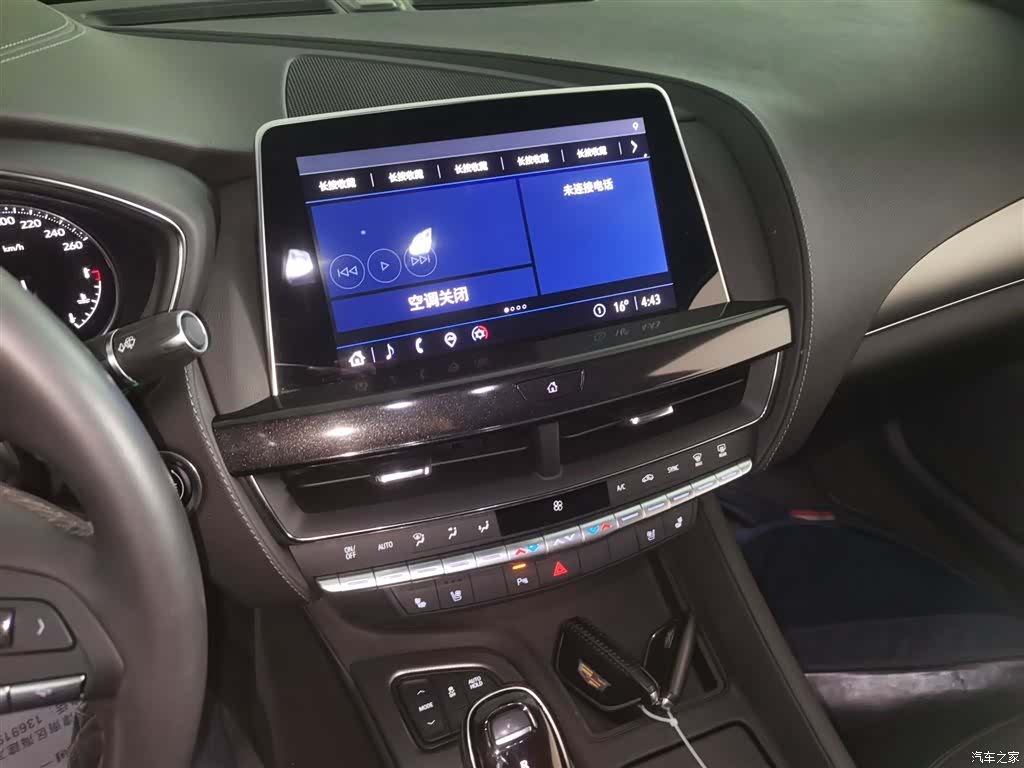 Cadillac CT5, 2023 9