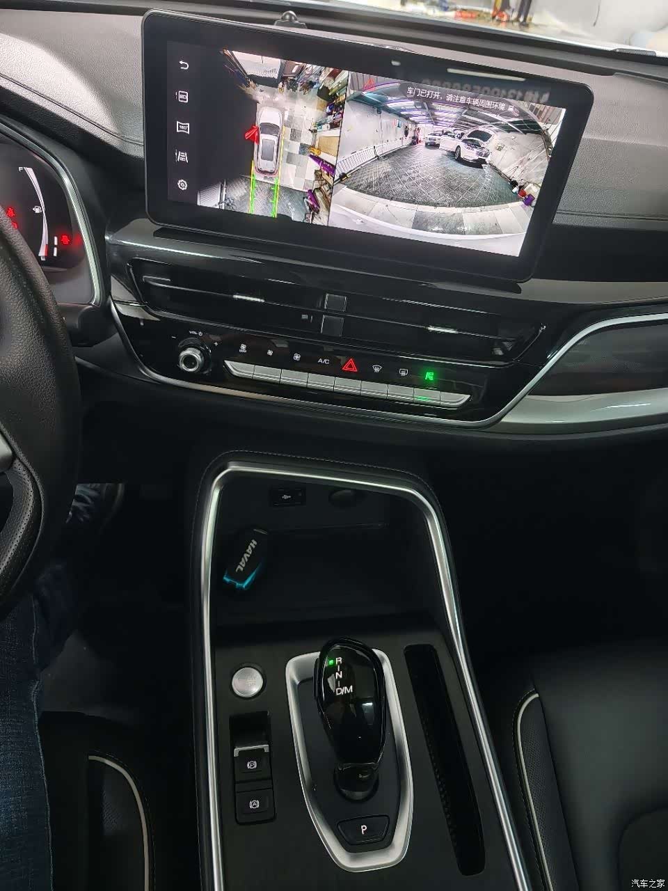 Haval H6, 2021 9