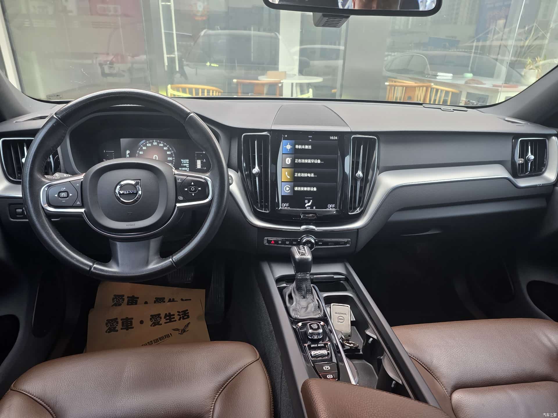 Volvo XC60, 2021 7