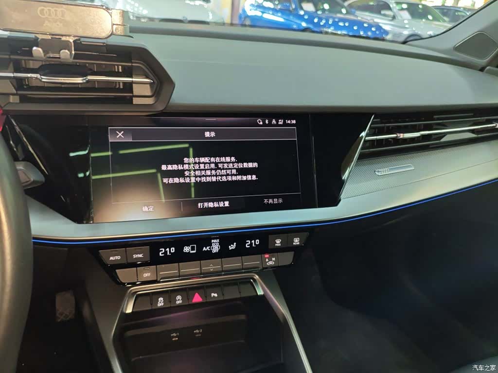 Audi A3, 2024 все фото