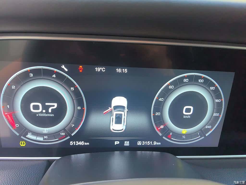 Hongqi HS5, 2020 12