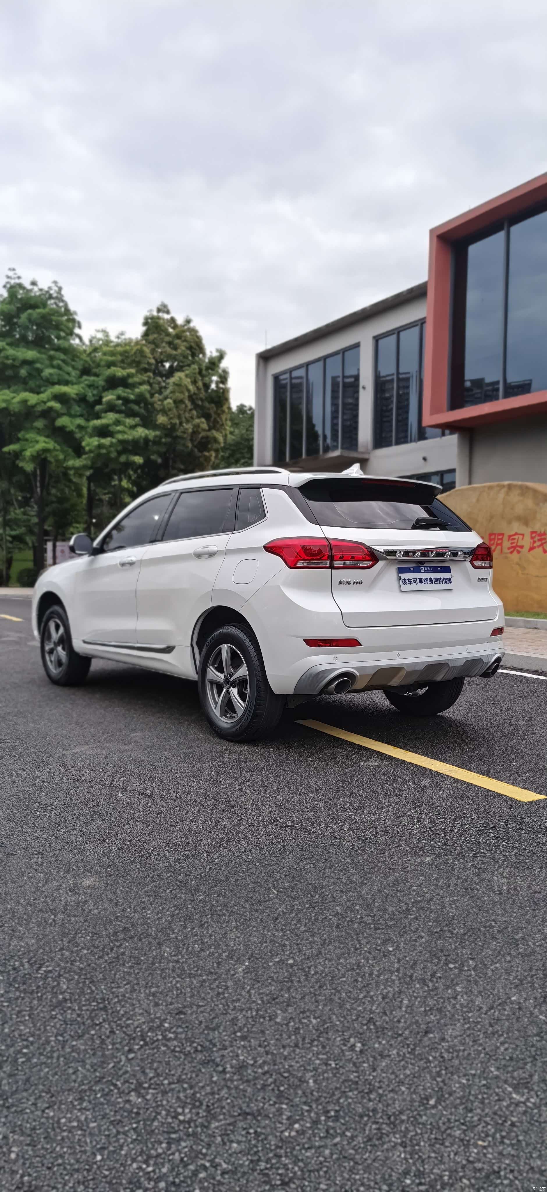 Haval H6, 2020 6