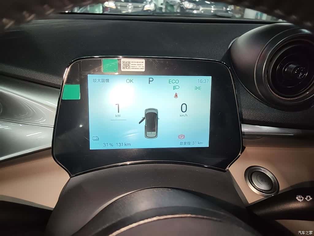 BYD Dolphin, 2026 12