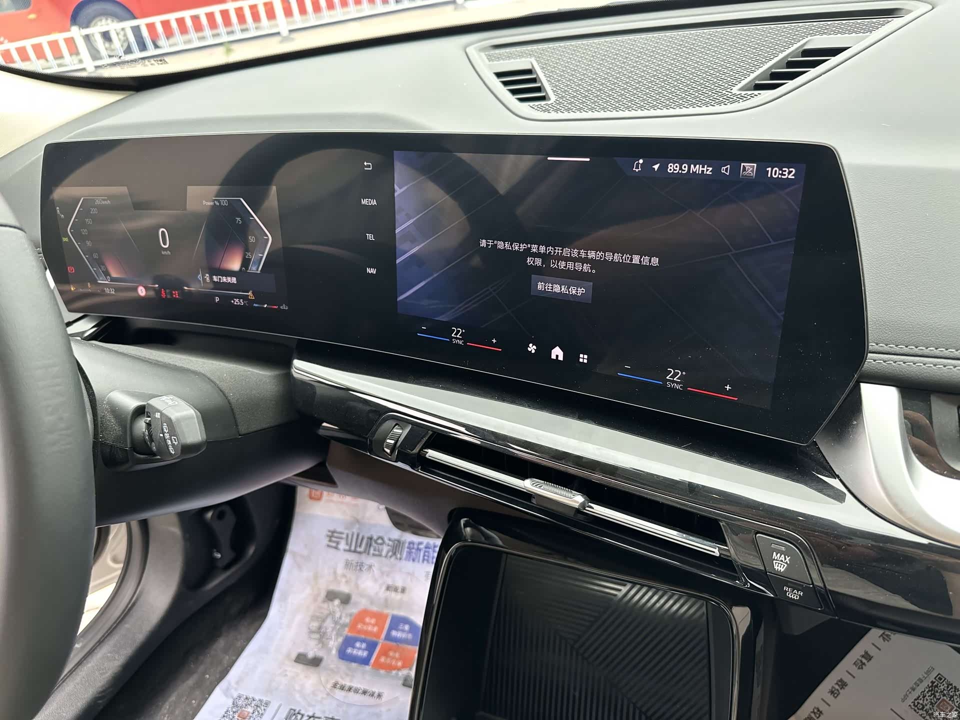 BMW X1, 2023 13