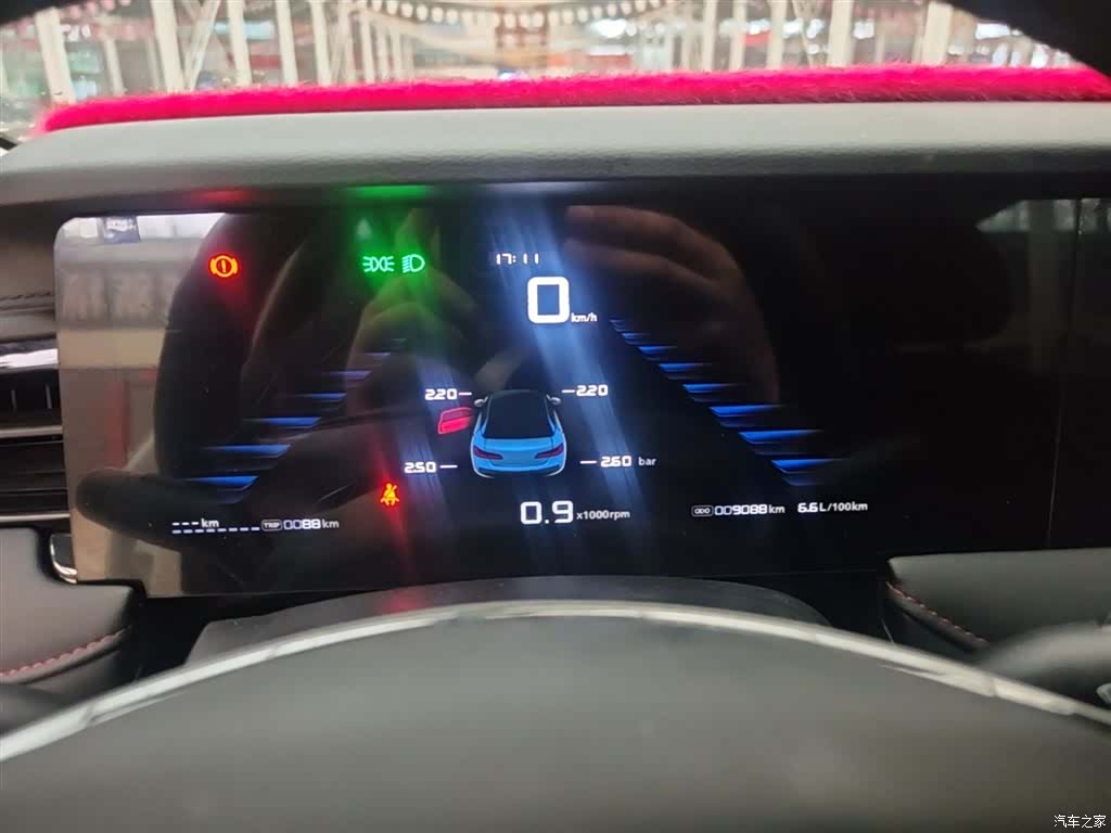 Roewe i5, 2025 12