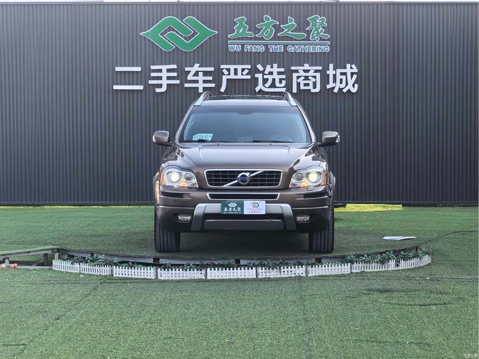 Volvo XC90, 2014 2