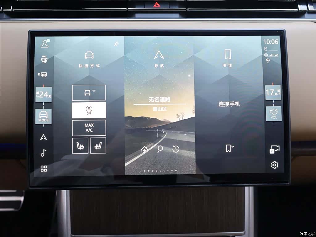 Land Rover Range Rover, 2025 10
