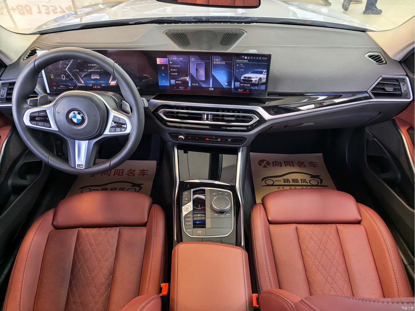 BMW 3 Series, 2023 14