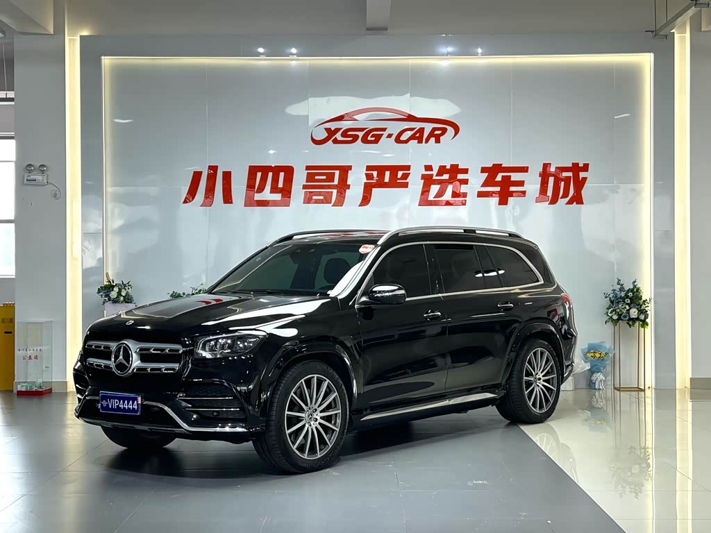 Mercedes-Benz GLS