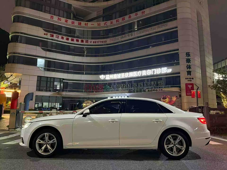 Audi A4L