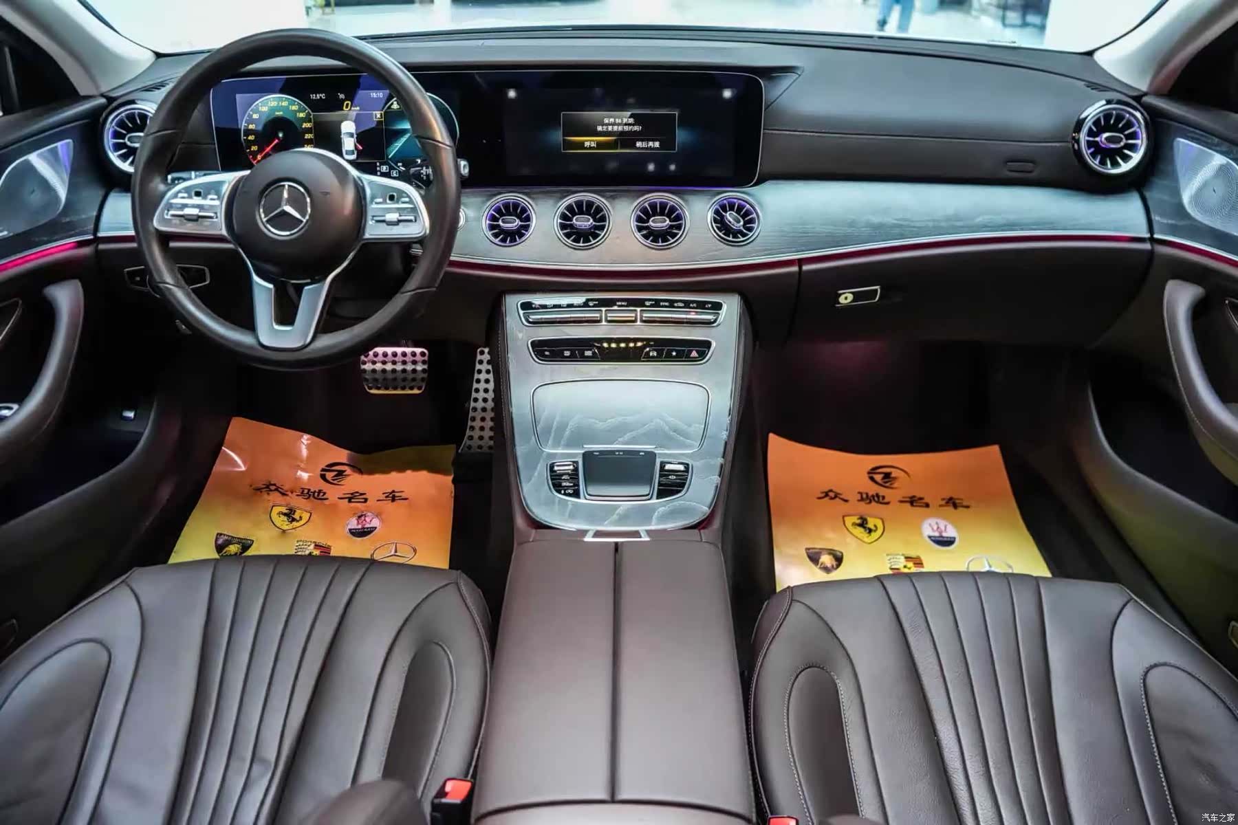 Mercedes-Benz CLS, 2022 9
