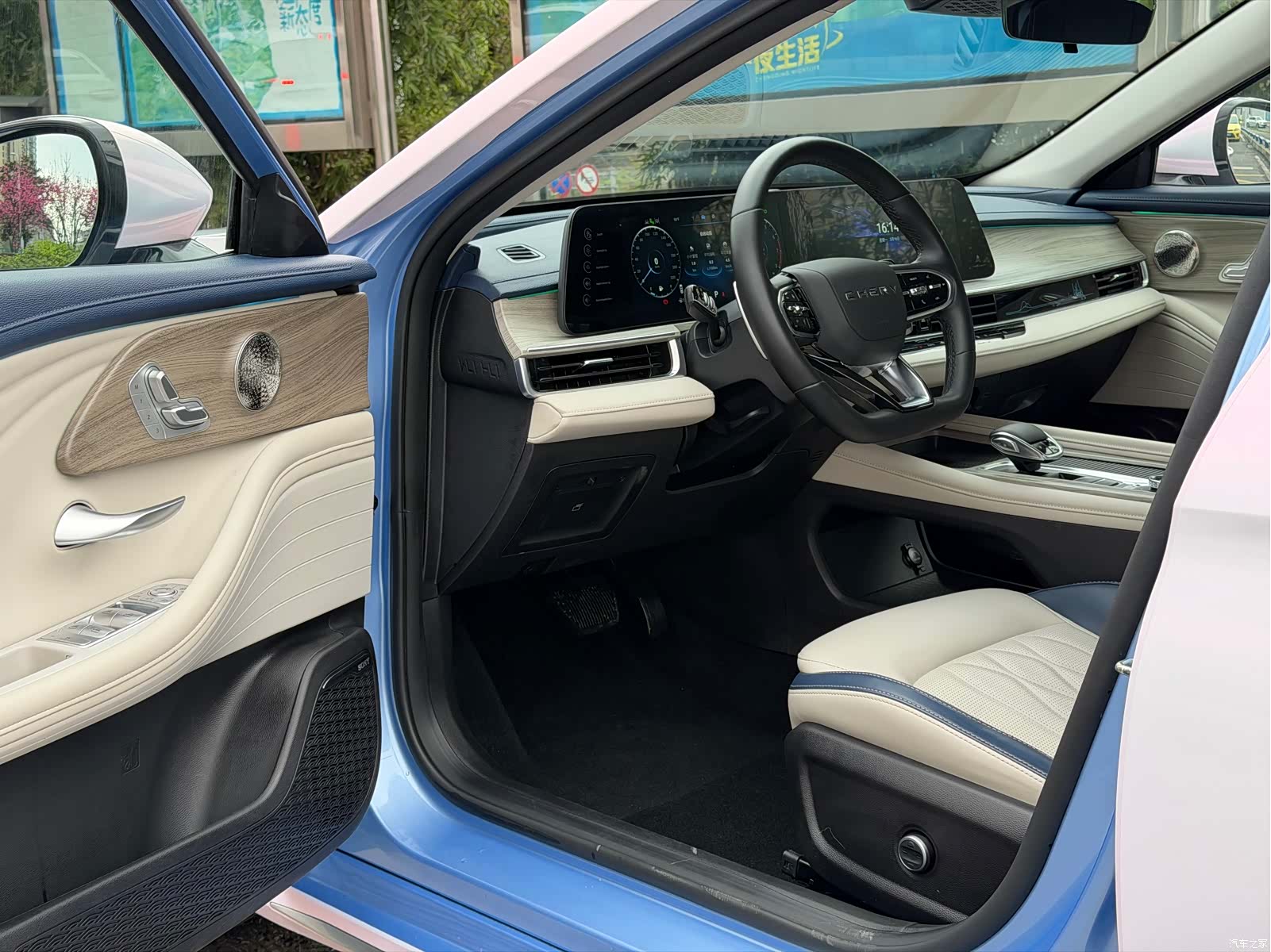 Chery Arrizo 8, 2022 7
