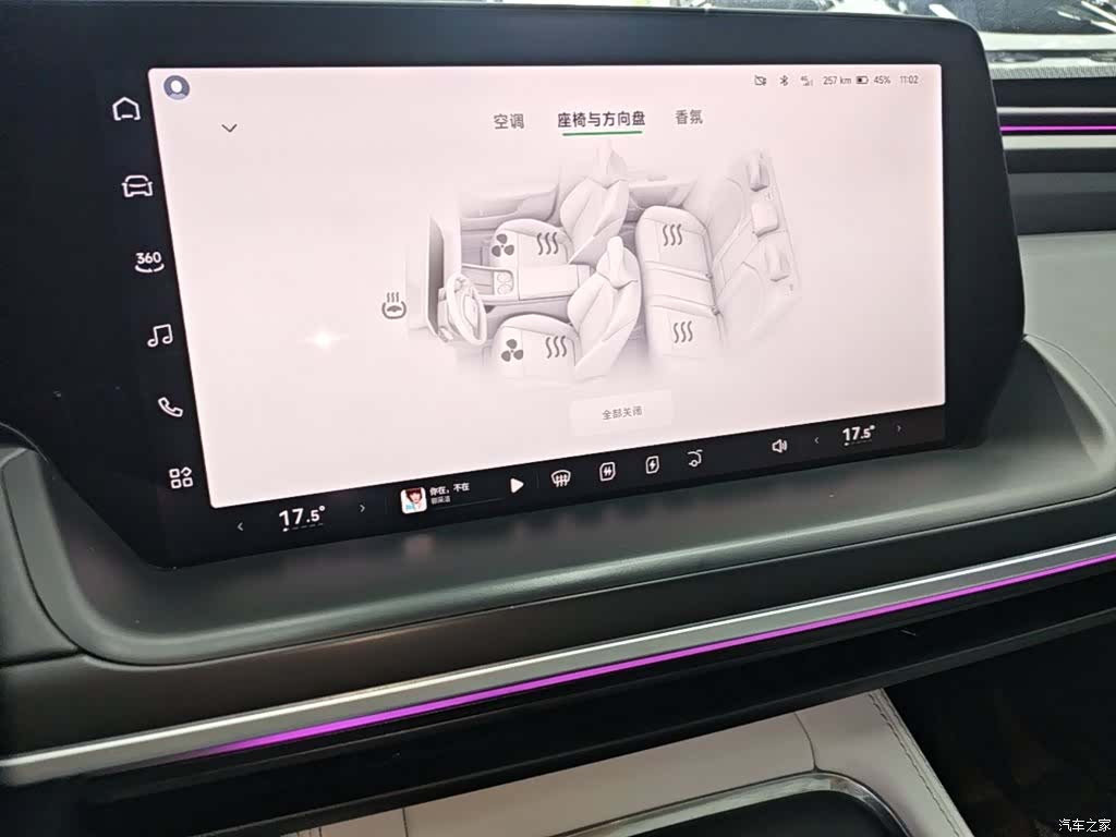 Xpeng P7, 2023 13