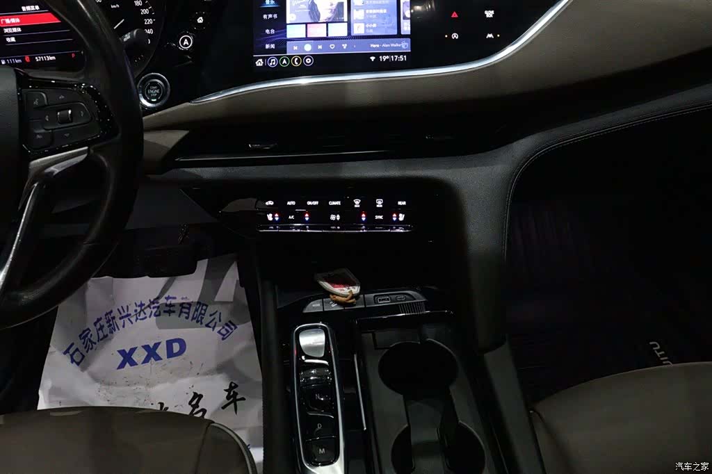 Buick Enclave, 2023 12