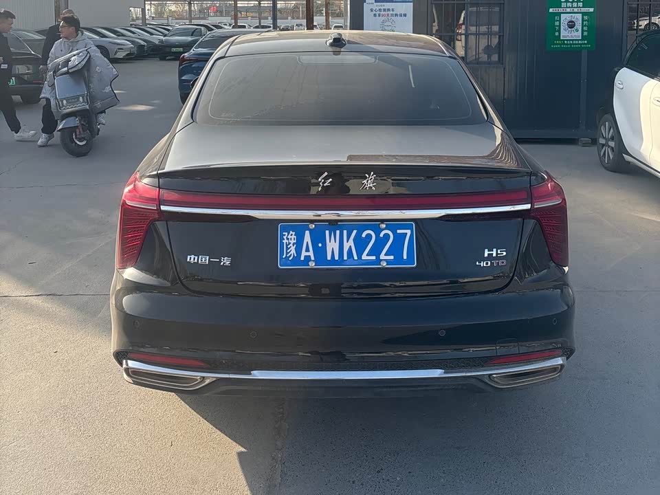 Hongqi H5