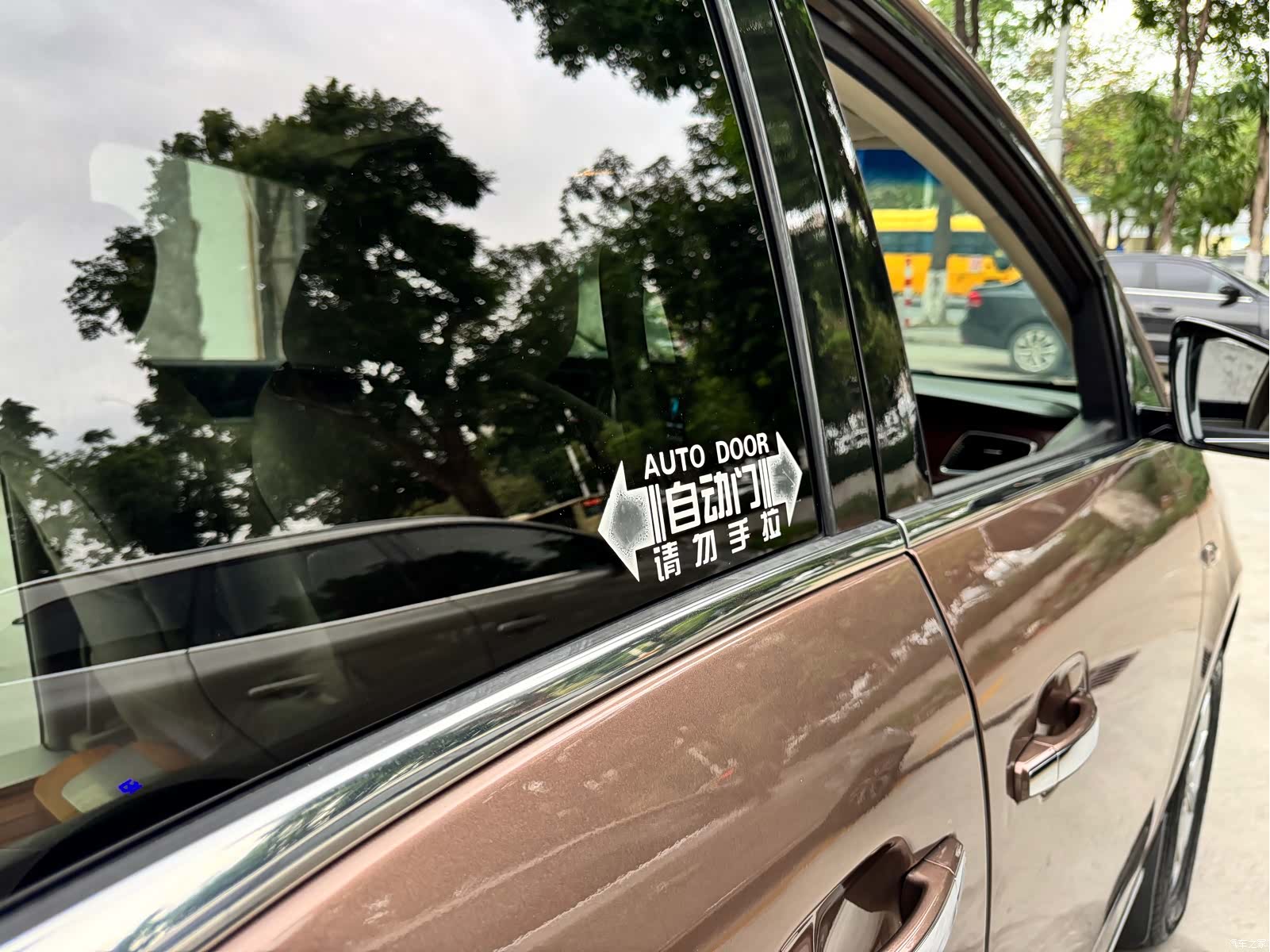 Buick GL8, 2019 17