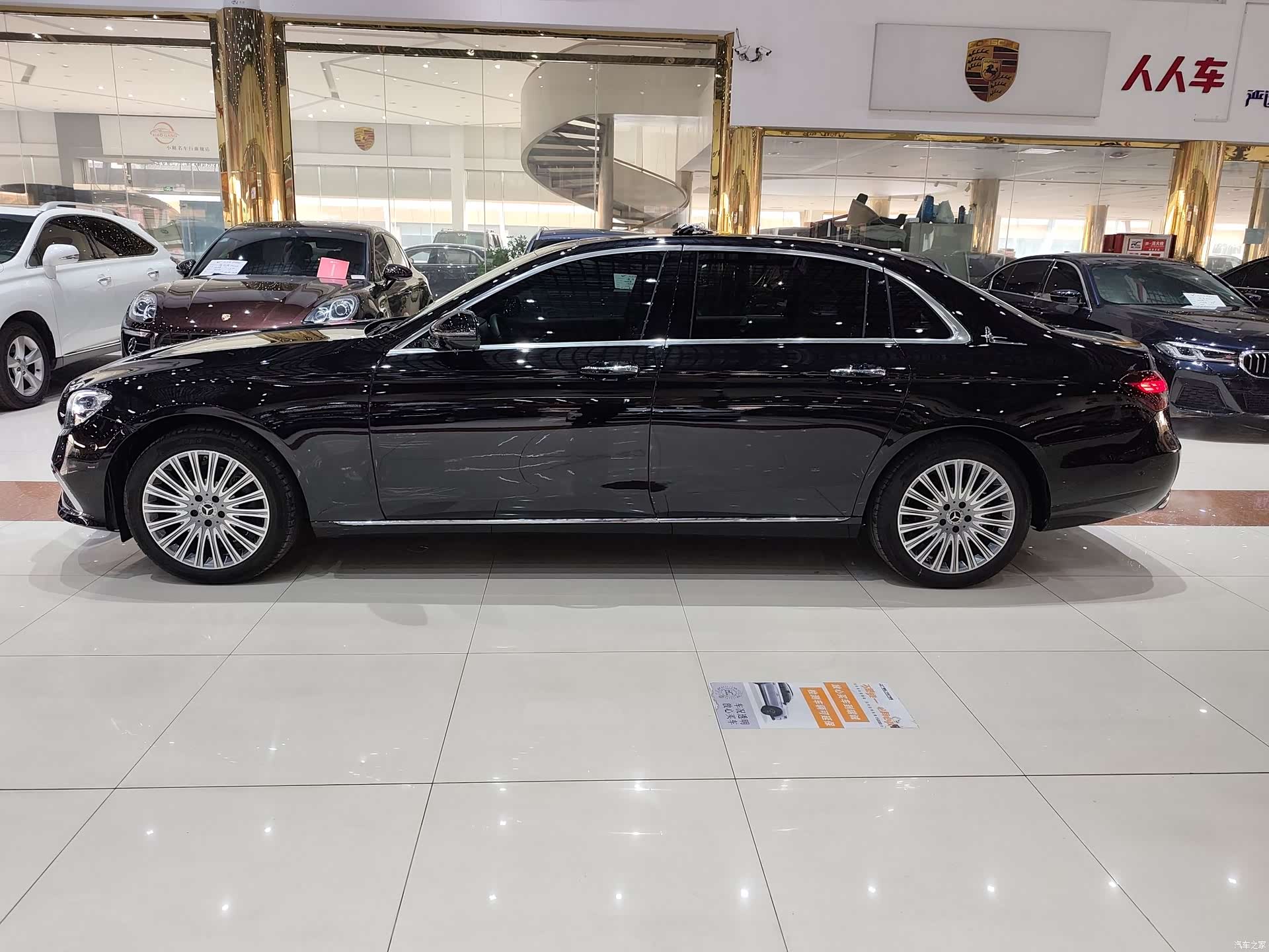 Mercedes-Benz E-Class, 2022 13