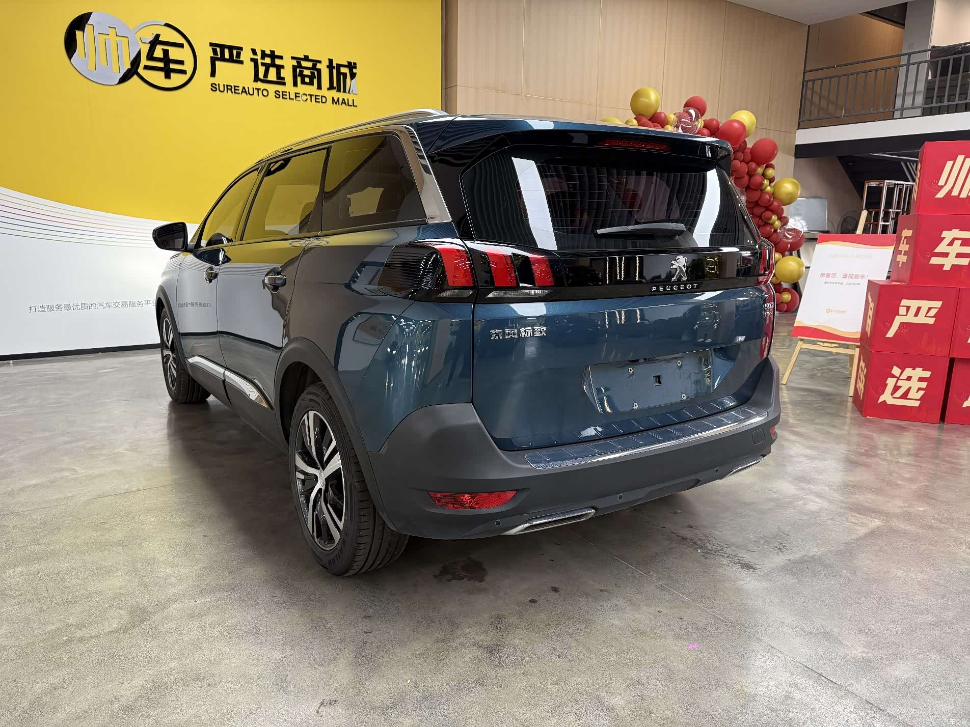 Peugeot 5008, 2019 6