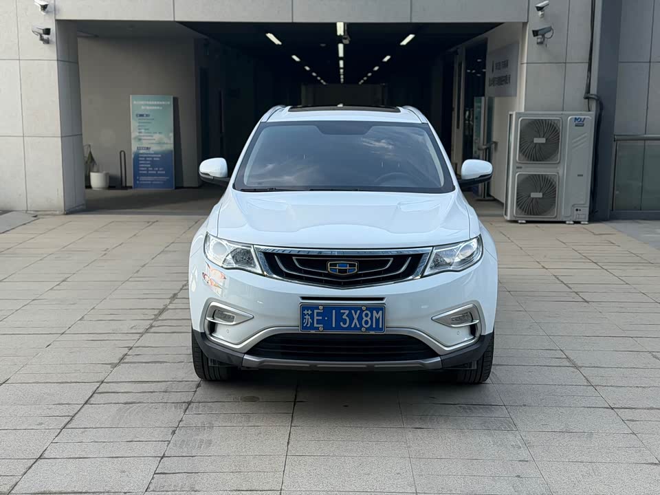 Geely Atlas