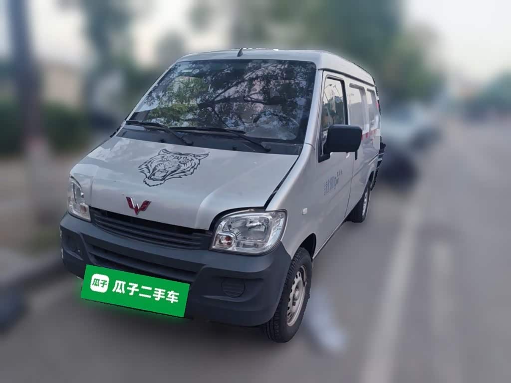 Wuling Sunshine