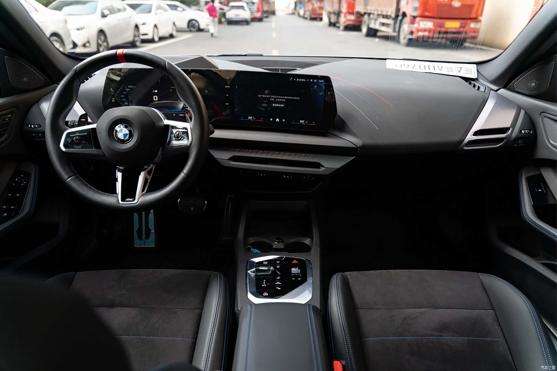 BMW M2, 2025 18