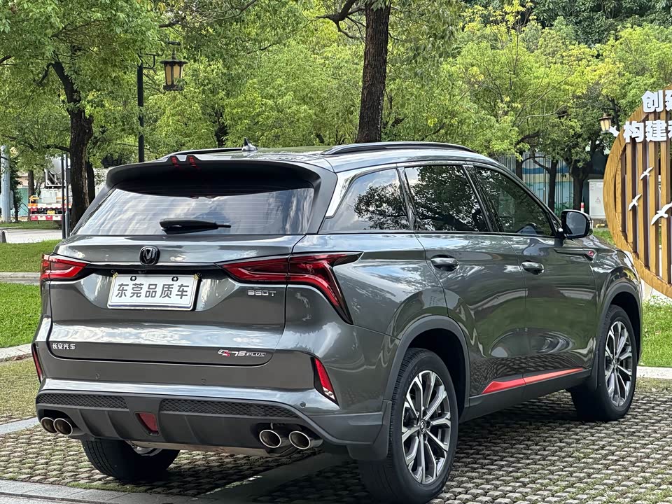 Changan CS75PLUS