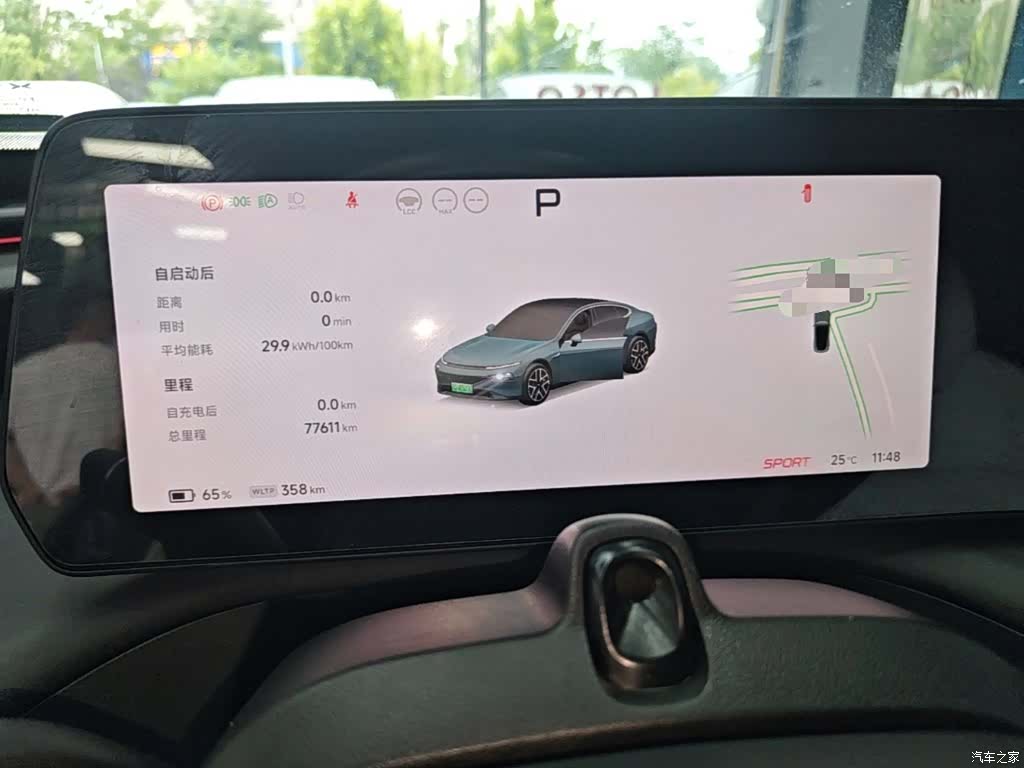 Xpeng P7, 2023 12