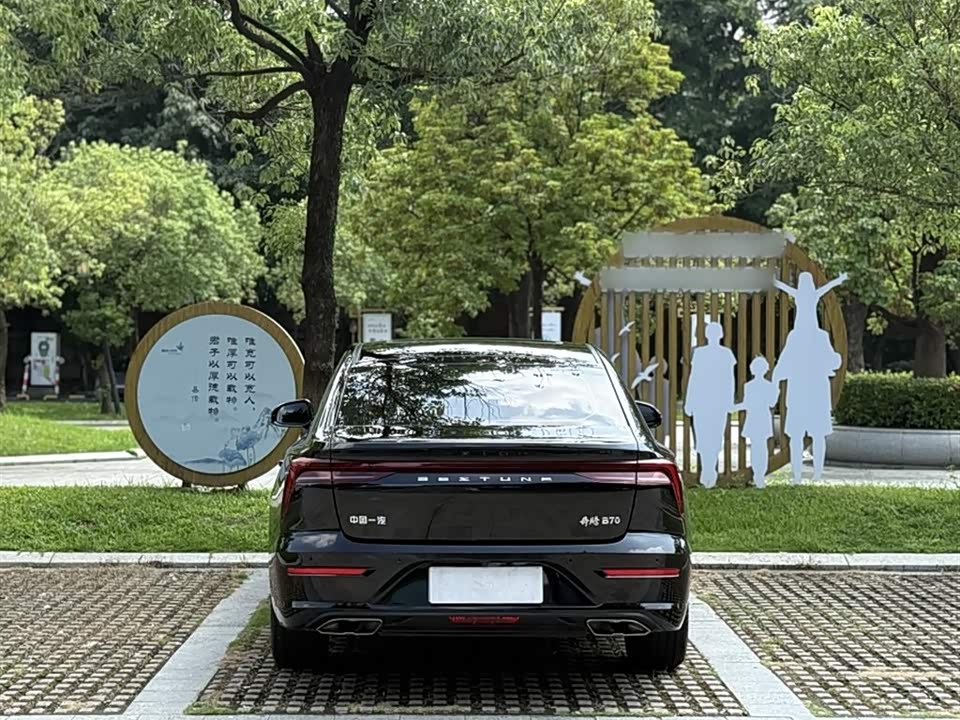 Besturn B70