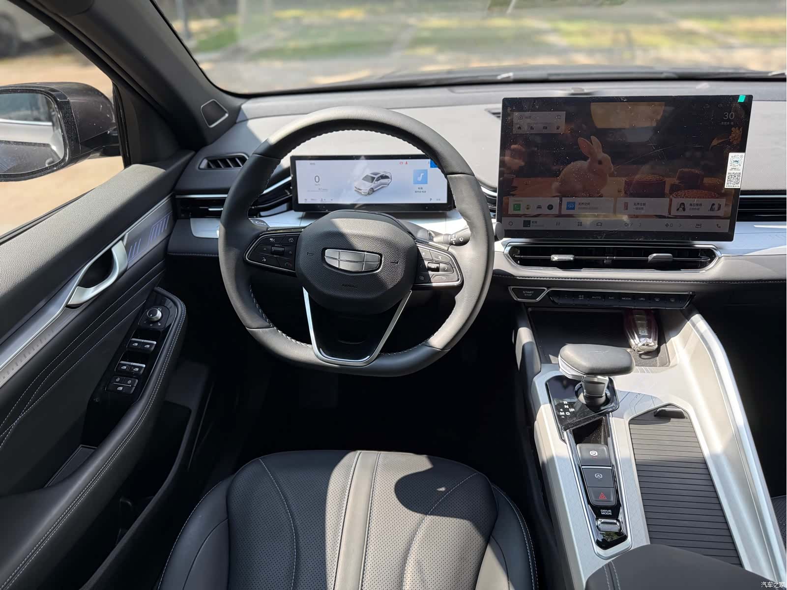 Geely Preface, 2024 15