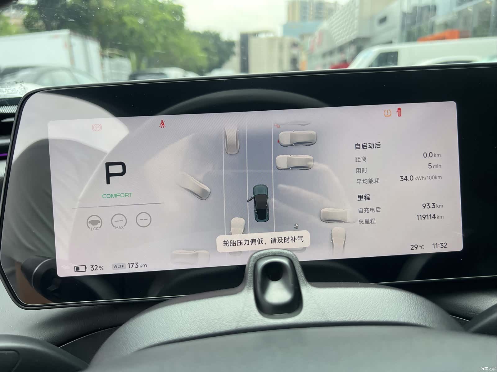 Xpeng P7, 2023 7