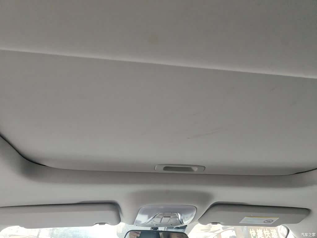 GAC GS4, 2018 9