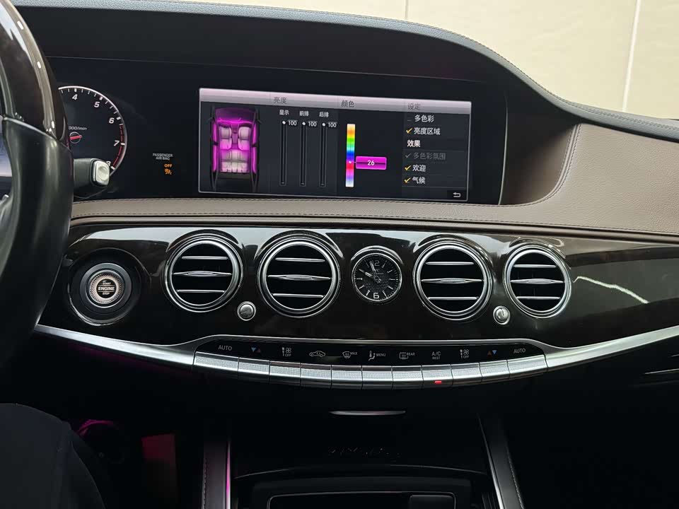 Mercedes-Benz Maybach S-class