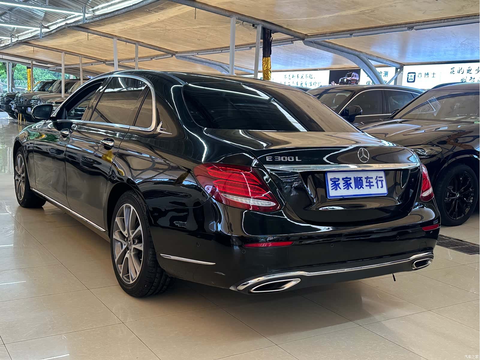 Mercedes-Benz E-Class, 2020 6